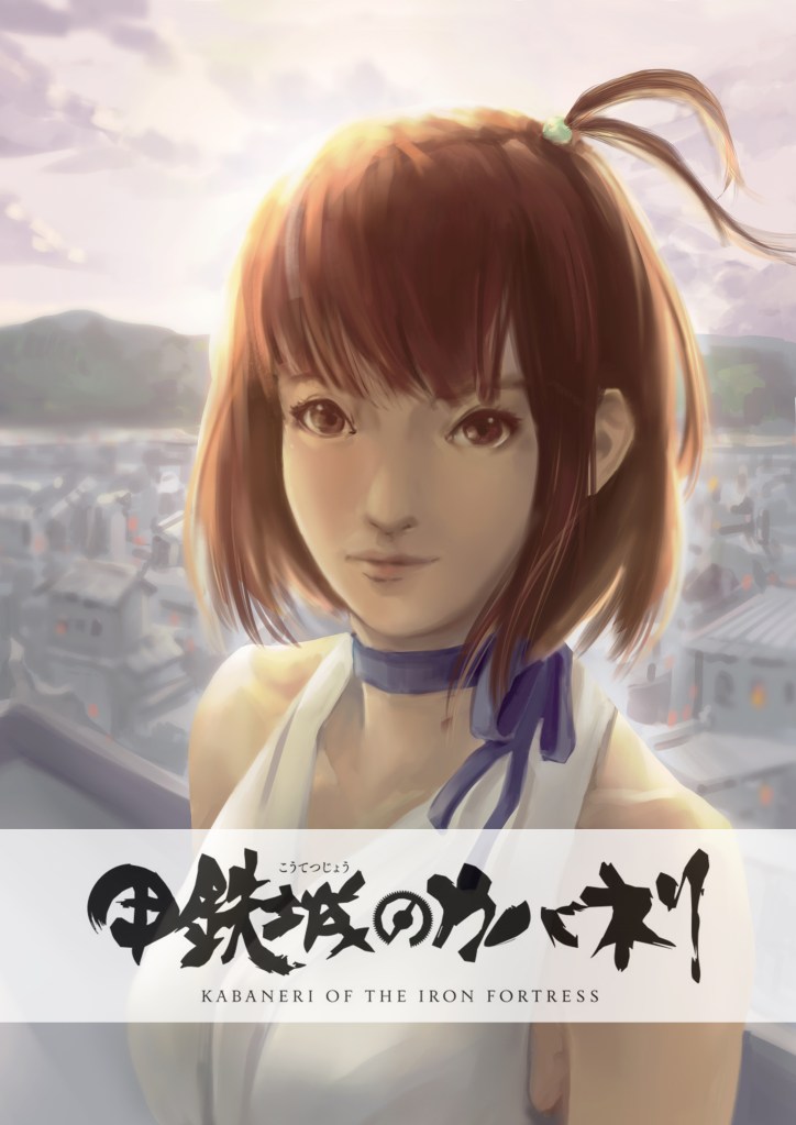 wcZeonArt_Mumei FanArt