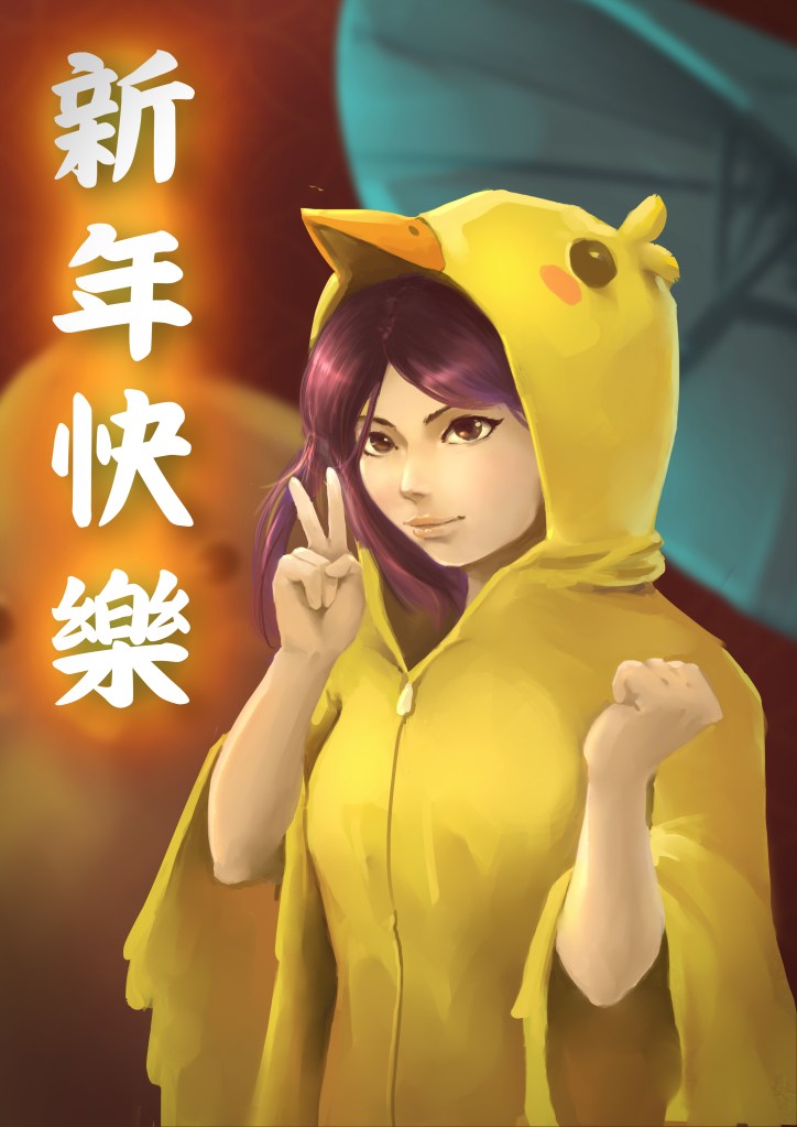 Lunar New Year 2017_wcZeonArt